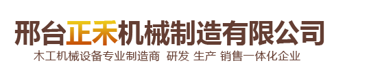 沈陽(yáng)市元吉振沖工程有限公司|無(wú)填料振沖施工|沈陽(yáng)振沖|振沖碎石樁