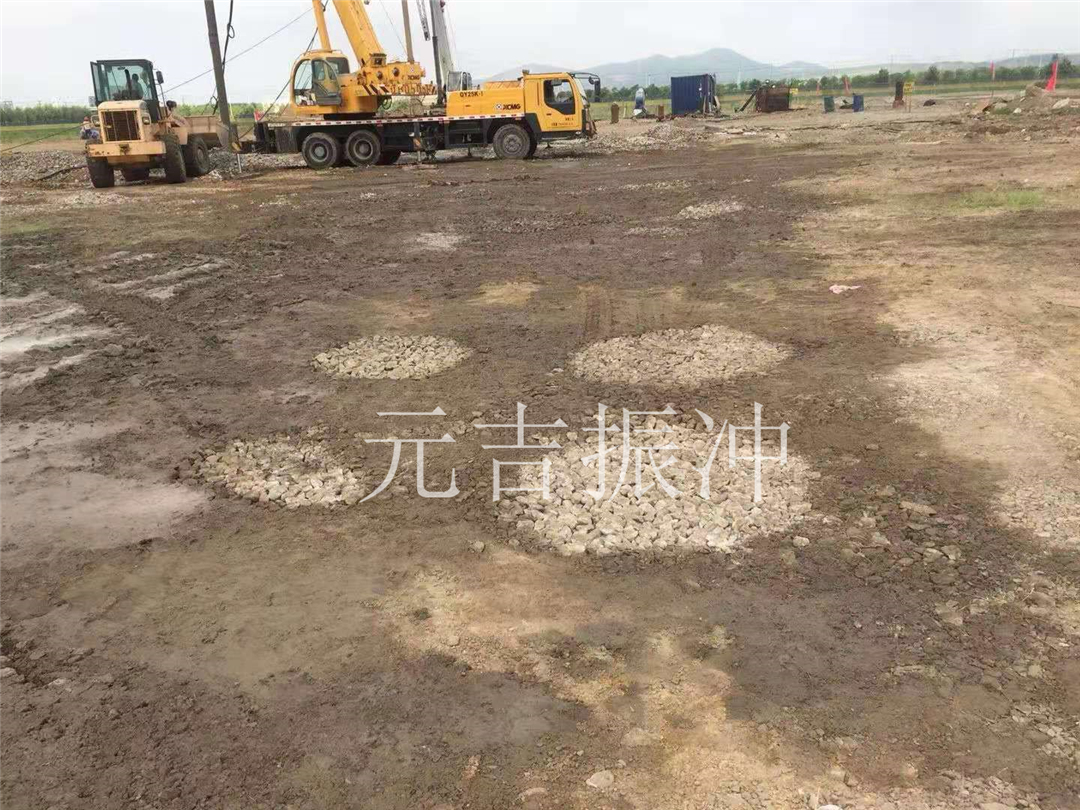 振沖碎石樁